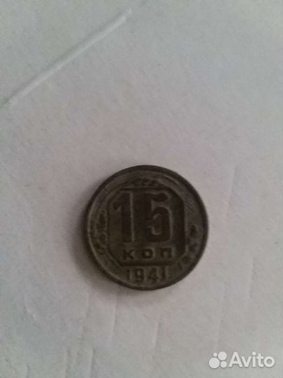 Монеты СССР