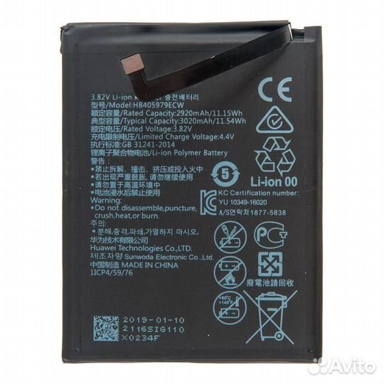 Батарея для для Honor Honor 6A