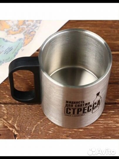 Термокружка