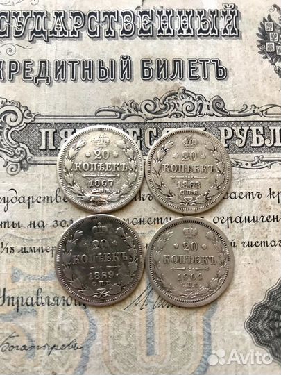 Царский билон