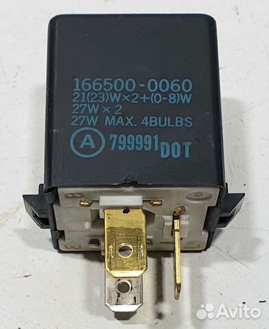 Реле поворотов Honda C-RV 1