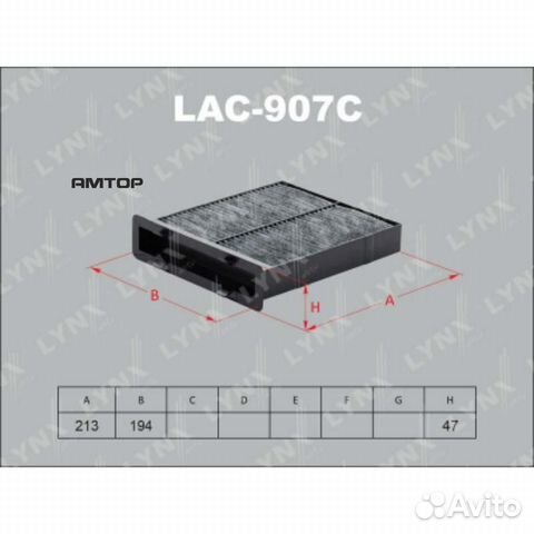 Lynxauto LAC907C Фильтр салона угольный