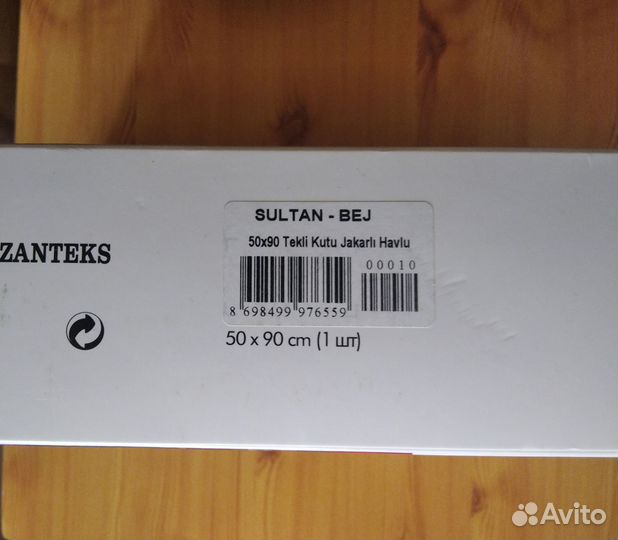 Подарочный набор махровых полотенец