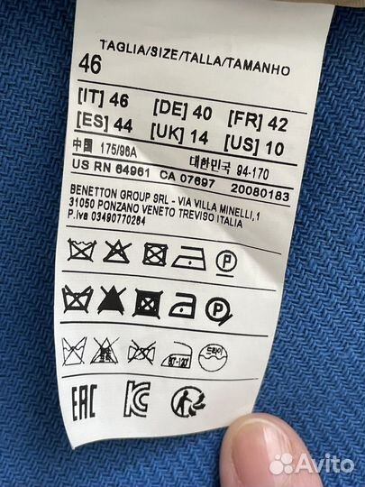 Жакет Benetton 46