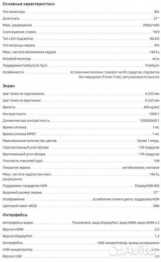 Монитори acer nitro xv27u 2k 144gz