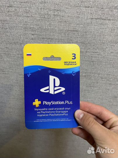 Playstation plus