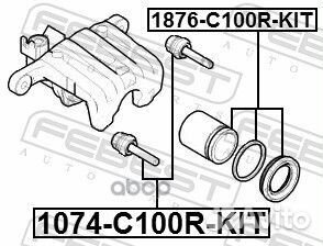 Поршень суппорта тормозного заднего 1876C100rkit