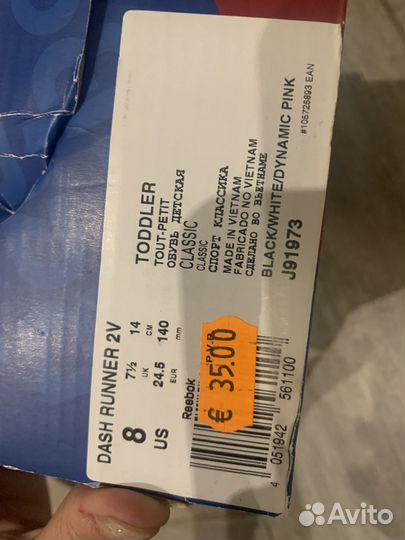 Кроссовки reebok