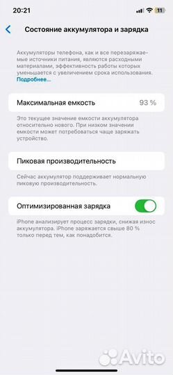 iPhone xr в корпусе 13 pro