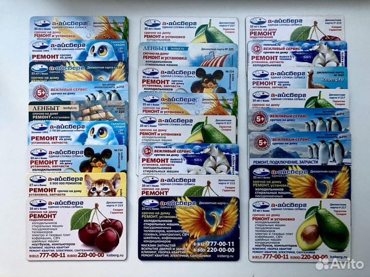 Магнит на холодильник виниловый рекламный (50шт)