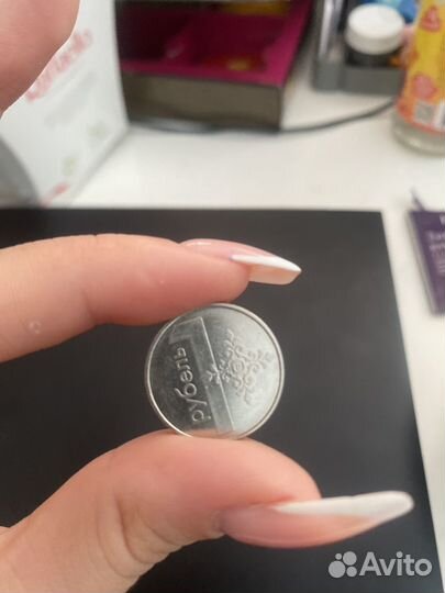 Белорусский рубель