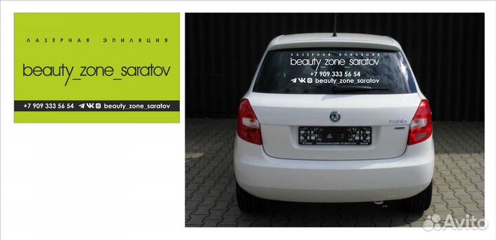 Плоттерная резка наклейки на авто