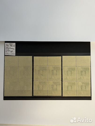 1944 год. Марки СССР