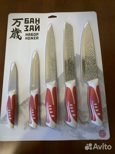 Набор ножей «Банзай», 5 шт