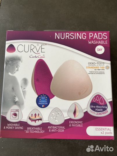 Вкладыши для бюстгальтера