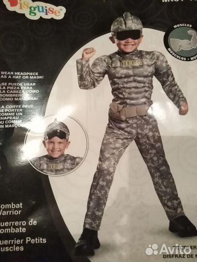 Новогодний костюм н мальчика рост до 112. маскарад