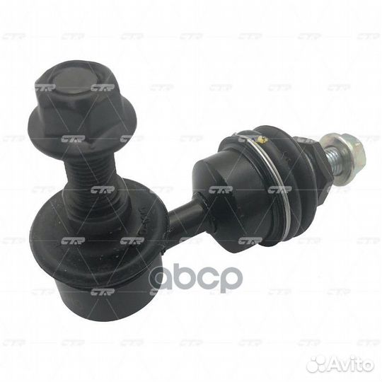 CL0069 тяга стабилизатора заднего л+п Ford C-M