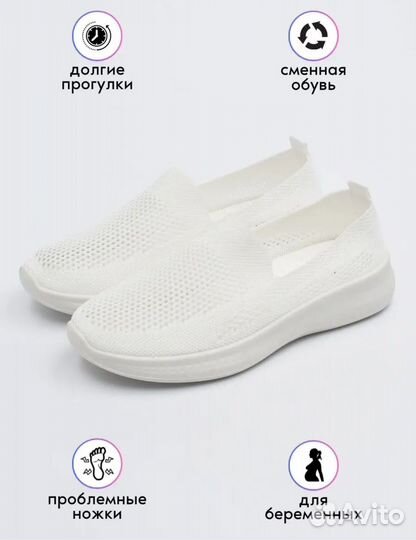 Слипоны женские 36 37 38 39 40 41 размер