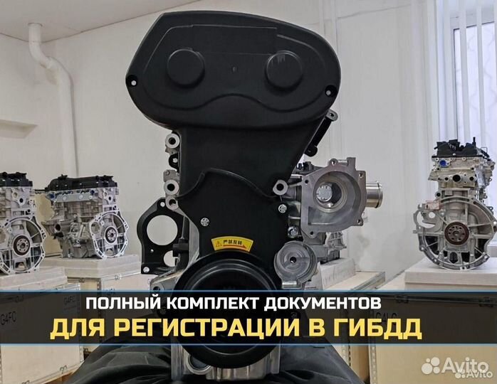 Двигатель Chevrolet F18D4 1.8 Новый