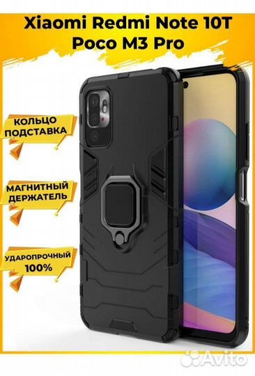 Ударопрочный чехол на Poco M3 Pro
