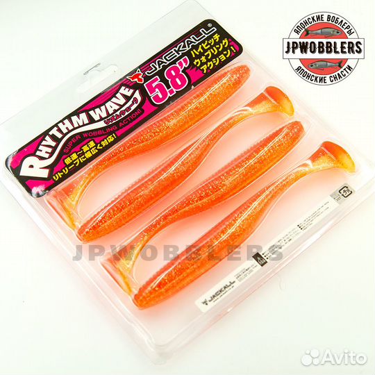 Jackall rhythm wave 5,8
