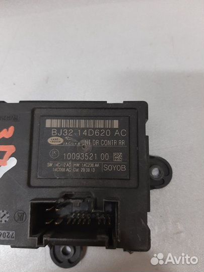 Блок управления дверьми задний правый Jaguar Xf