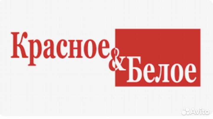 Сотрудник торгового зала