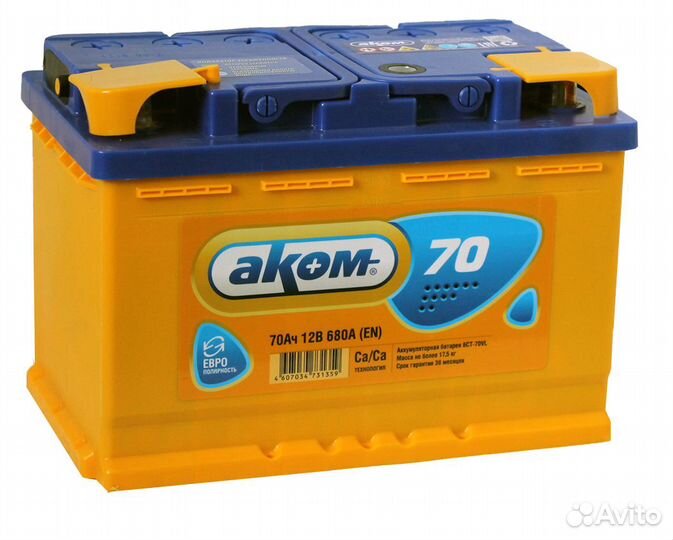 Акб 70Ач Аком на Ларгус, Рено Логан 278*175*190