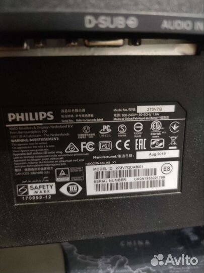 Монитор philips 273v7q