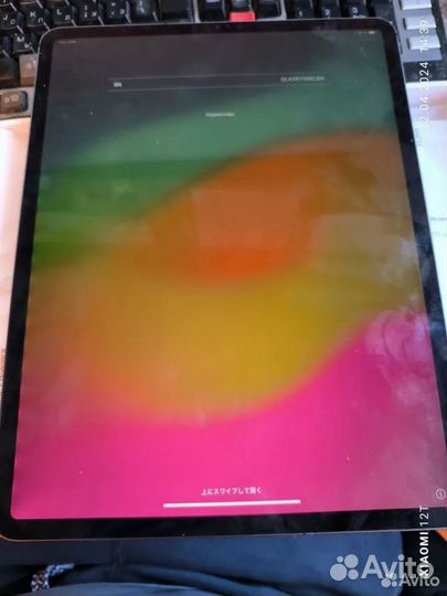 iPad Pro 12.9-inch (3rd generation)