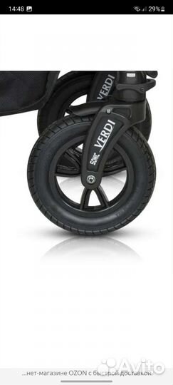 Коляска 2 в 1 Sonic plus цвет mokka