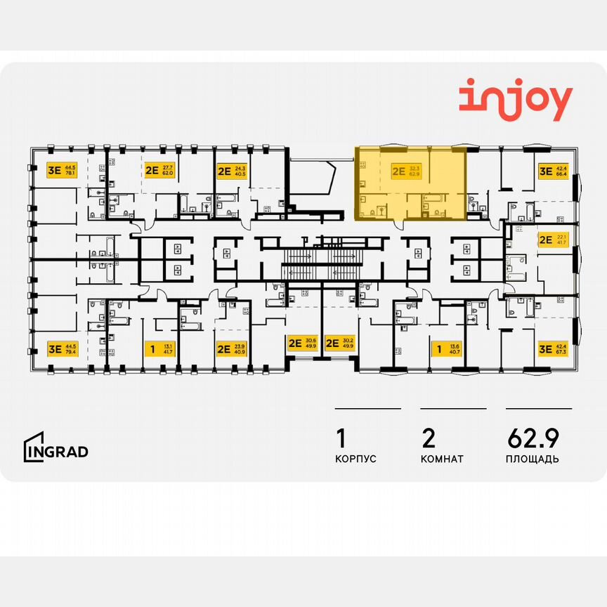 2-к. квартира, 62,9 м², 22/35 эт.