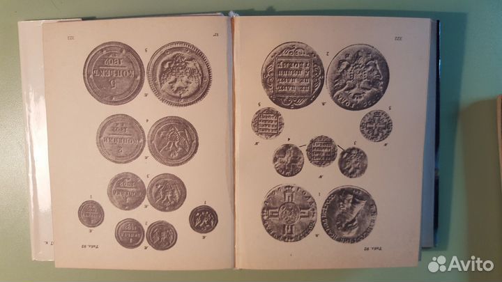 О чем расказывают монеты