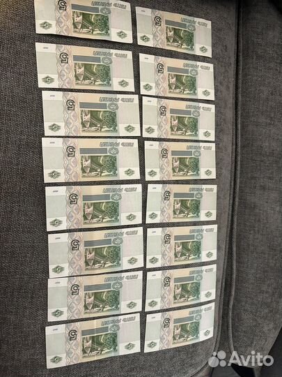 Пятирублевая купюра 1997