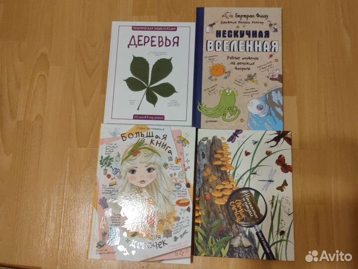 Детские и подростковые книги