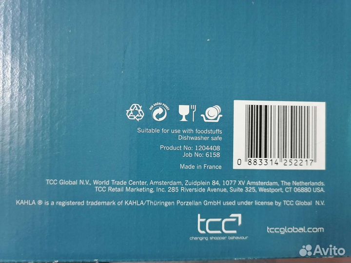 Бокалы для белого вина 2*500 мл