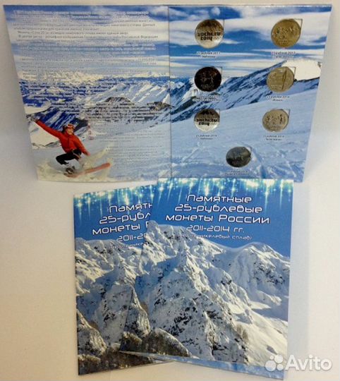 Альбомы для Городов Трудовой Доблести Сочи, Героев