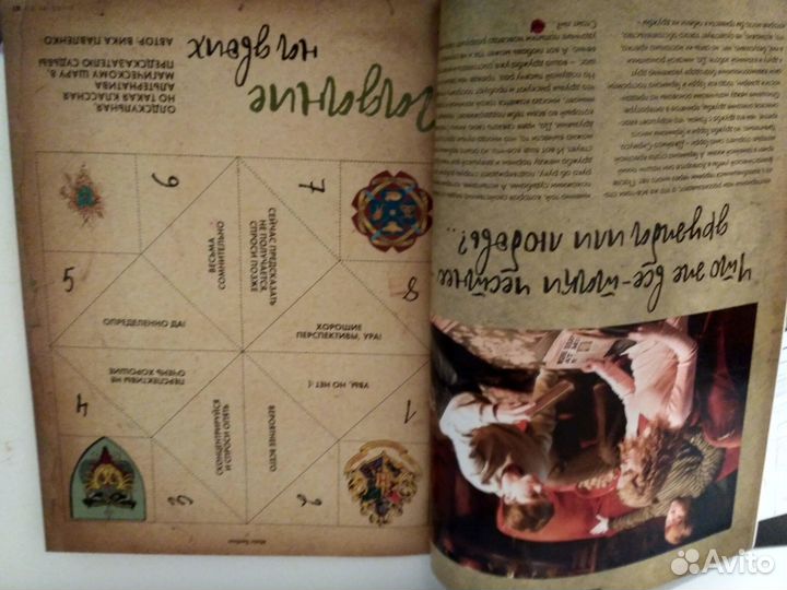 Гарри поттер статья Эмма Уотсон