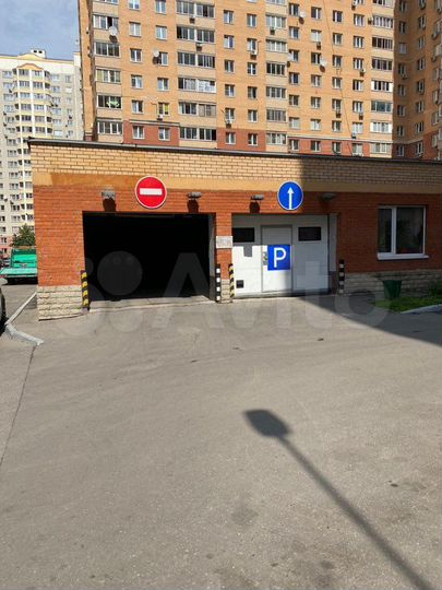 Машиноместо