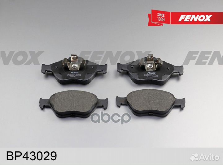 Колодки тормозные ford fiesta/fusion 95- перед