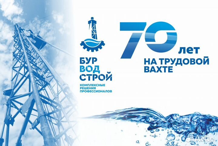 Водитель категории Е