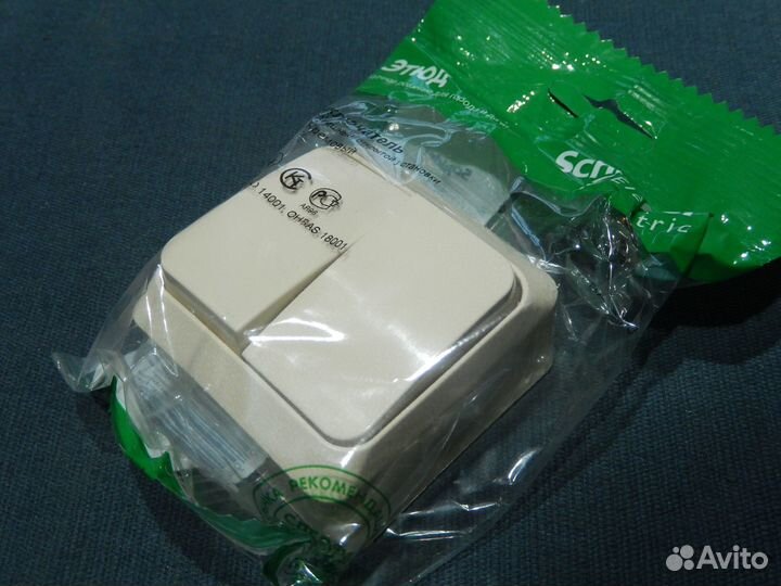 Выключатель двухклавишный Schneider цвет кремовый