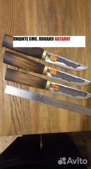 Нож охотничий Кованый