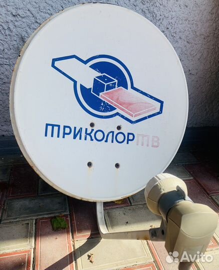Спутниковая антенна триколор