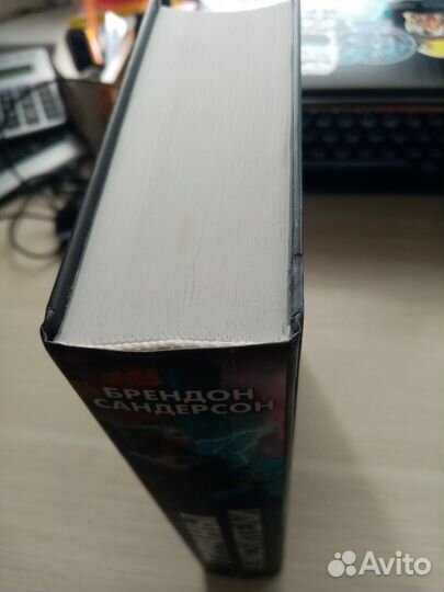 Продам книгу