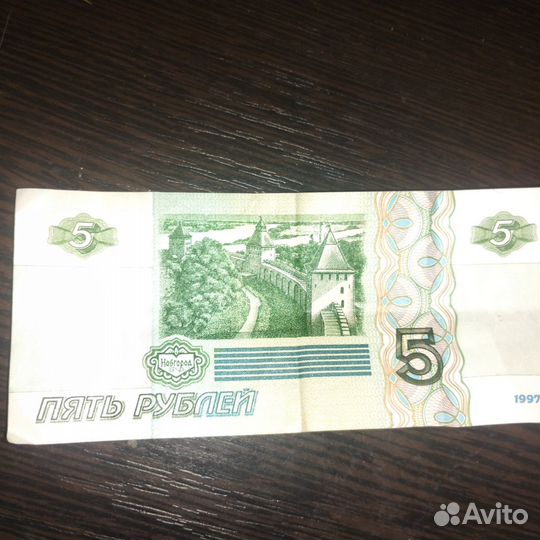 Бумажные деньги