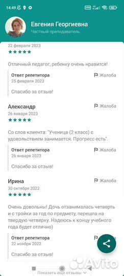 Английский в центре города