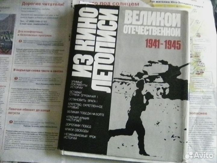 Образцов С. автограф