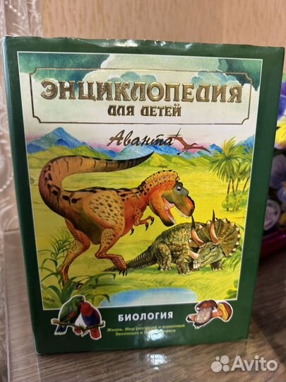 Энциклопедии для детей