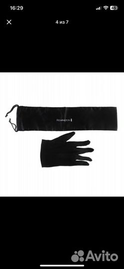 Конусная плойка